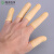 翰洋洁净 一次性手指套 无尘车间电子厂工业用防静电乳胶手指套 米黄色1000只/包-防静电