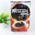 雀巢（Nestle）醇品咖啡500g 速溶咖啡 纯黑咖啡无伴侣 雀巢醇品咖啡 500g 1袋