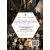 现代欧洲史 卷四 革命的年代1789-1850（新思文库）中信出版社