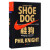 ӪЬ Ϳ˴ʼ˷ƶױԴ ȶǴƼͼ ԭͿˡ01Ĵҵʷ տ®ͼ  Shoe Dog: A Memoir by the Creator of NIKE 