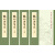 杨炯集笺注（共4册）中华书局中国古典文学基本丛书