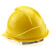 海华（HAIHUA）高强度安全帽ABS头盔 工地建筑电力施工透气劳保工程帽免费印字A8 黄色 旋钮式调节