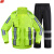 谋福 反光雨衣交通高速路政雨衣雨裤套装户外防水服荧光雨衣 QX01 L 170