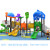 大型滑梯滑梯秋千组合儿童户外秋千 幼儿园乐园 公园小区游乐设施 海洋系列01款