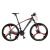 永久27变速山地车自行车男女式单车26寸铝镁合金一体轮双碟刹减震越野车 黑红色