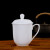雅言陶瓷 景德镇陶瓷器大号茶杯 大容量泡茶杯带盖青花瓷大水杯办公杯老板杯  大号老板杯 白色