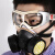 成楷科技 防毒面具口罩 活性炭面罩 防护 喷漆 气体 放毒气甲醛带阀 黑色面罩+金色护目镜型