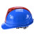 海华（HAIHUA）安全帽 ABS材质双筋四色头盔 施工工地防砸透气工程帽 免费印字A7 蓝色拼红 一指键式调节
