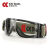 成楷科技（CK-Tech）防护眼镜 CKY-045JT 工业切割打磨 户外滑雪骑行 防冲击护目镜 1副