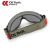 成楷科技（CK-Tech）防护眼镜 CKY-045JH 工业切割打磨 户外滑雪骑行 防冲击护目镜 1副