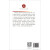 中国社会科学博士后文库：中国出版融合发展趋势研究