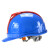 海华（HAIHUA）安全帽 ABS材质双筋四色头盔 施工工地防砸透气工程帽 免费印字A7 蓝色拼红 一指键式调节
