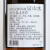 洋酒 日本原装进口清酒月桂冠（Gekkeikan）清酒 月桂冠京山水清酒1.8L