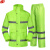 谋福 单人户外骑行雨衣雨裤套装交通警保安环卫反光衣 YGL01 XL-175
