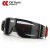 成楷科技 CKY-045JH 户外骑行眼镜滑雪攀岩防护眼镜工业防冲击护目镜 透气型-灰色镜片