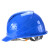 海华（HAIHUA） ABS安全帽 工地施工劳保透气电力工程帽 头盔免费印字A3F 蓝色 一指键式调节