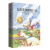 尼尔斯骑鹅旅行记（精装）六年级下选读，语文“快乐读书吧”丛书