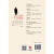 一个人的朝圣（新版全球畅销400万册，经典畅销小说，2012年布克文学奖）