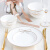 食光（LE MOMENT） 高档餐具新婚结婚送礼盒描金时尚家用碗碟盘套精致美式简约现代 2到4人优选 19件套 精装