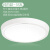 欧普（OPPLE）  圆形LED吸顶灯厨房灯卫生间浴室阳台灯过道厨卫灯耐用灯具- 18瓦【圆形纯白新款】直径30
