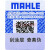马勒（MAHLE）单效滤清器套装/保养滤芯适用于 空气滤+空调滤【两滤】 标致新408 1.8L