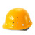 海华（HAIHUA）HH-B5K玻璃钢安全帽夏季透气工地施工电工免费印字头盔 黄色