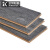 欧式复古风格家用木地板 德国进口强化复合地板 E0级环保耐磨仿实木纹理地板 柯瑞登橡木 1285*192*10mm