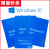 聪信   Win10家庭版Windows10专业版\/企业版\/中英文操作系统软件 中英文专业版/含64位光盘/支持多语言