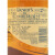 帝王（Dewar‘s）洋酒 15年调配苏格兰威士忌700ml