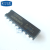 云野 IC集成电路ULN2803APG ULN2803 DIP18直插 晶体管阵列 芯片（一个）