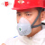 LISM硅胶可清洗口罩 防工业粉尘打磨防灰尘面具  骑行防雾霾PM2.5防护 硅胶口罩+100片活性炭过滤棉