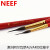SKYISTS红瘦子4400拉线笔勾线笔水彩笔松鼠毛NEEF（1支的价格） 10号
