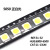 TaoTimeClub 5050贴片LED 高亮白色 白光 发光二极管 (10只)