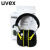 uvex舒适型隔音耳罩 防噪音隔音耳机睡眠学习工厂降噪防护耳罩 K2耳罩 降噪32分贝