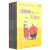 任溶溶没头脑和不高兴系列注音版（套装共5册）中国幽默儿童文学创作