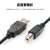 一叶兰 联想M7400M7450FM7600DM7650DFM/DNF打印机USB数据传输线 5米