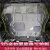 汽车发动机护板3D全包围下护板底盘装甲21-2022新款改装专用挡泥板防护金属板装饰汽车用品外饰配件 发动机护板(铝镁合金材质) 马自达3昂克赛拉CX-5阿特兹cx-4