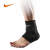 耐克新款针织脚踝保护装备 nike运动护踝保暖男女篮球足球运动保护护具 黑色单只装NMS75031 S踝围36-39鞋码