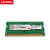 联想（Lenovo） 原装笔记本内存条 三代低电内存 DDR3L-1600 4G Z50-70/Z51-70/Z70-80