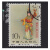 东吴收藏 纪73-纪96 老纪特盖销邮票 集邮 纪94 梅兰芳艺术