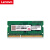 联想（Lenovo） 原装笔记本内存条 三代低电内存 DDR3L-1600 4G Z50-70/Z51-70/Z70-80