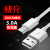 夏弦 安卓数据线 手机充电线充电线Micro USB充电器线 适用于 2A/3A充电线-白色-2米 vivo Y927 X3F X5Max+ Y13L