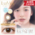 日本直邮 LUMIA  14.2mm日抛美瞳彩色隐形眼镜 10片装 2#NUDY BROWN裸棕色 0度平光