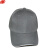 谋福 工作 太阳帽 棒球帽 鸭舌帽 户外遮阳帽子 便携式搭扣 可调节 棉 19色 深灰-白帽檐