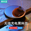 机乐堂无线充电器 红色