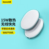 倍思 无线充电器 15W