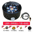筏芯分体式卡式炉九品九星加厚新款猛火便携野外露营燃气灶 猛火九星炉真猛火30000W豪华版
