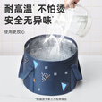 尚官（SingleLady）旅行可折叠水盆洗衣袋旅游便携式折叠桶脸盆泡脚袋洗脚泡脚桶家用 【14L】大号藏青几何