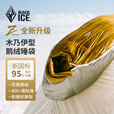 黑冰（BLACKICE） 睡袋Z系列成人羽绒户外露营鹅绒极限旅行单人野外露营羽绒睡袋 Z1000 蓝灰拼接 L -18度【新款】