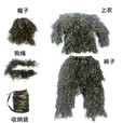 盾郎吉利服儿童迷彩服吃鸡隐身衣 吉利服成人绝地求生全套吃鸡衣服 A款 儿童均码150
